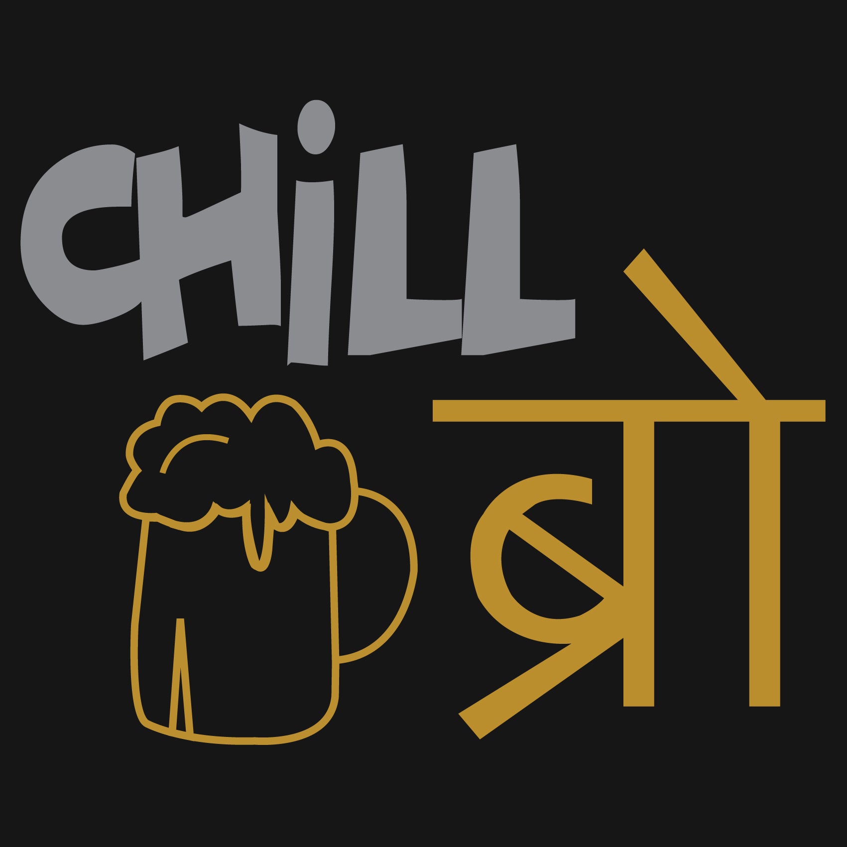 Chill Bro Reactr Tshirts For Men - Eyewearlabs